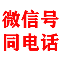 赛罕金典要账公司
